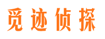 龙海市私家侦探